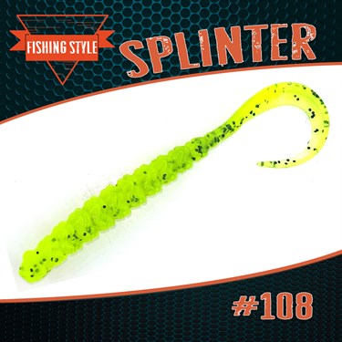 Силиконовая приманка "SPLINTER" #108 Lemon Pepper - фото 7055