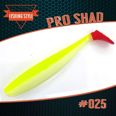 Pro Shad #025 Shiny Lime - фото 7180