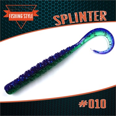 Силиконовая приманка "SPLINTER" #010 Beet Tops 2699