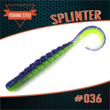 Силиконовая приманка "SPLINTER" #036 Violet Lime 2706