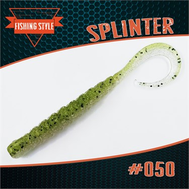 Силиконовая приманка "SPLINTER" #050 Pearl Green 2712