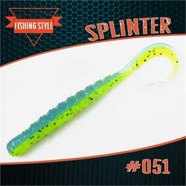 Силиконовая приманка "SPLINTER" #051 Sunrise 2713