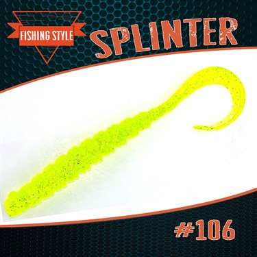 Силиконовая приманка "SPLINTER" #106 Lemon