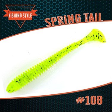 "Spring Tail" #Lemon Pepper 2355