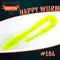 "Happy Worm" #106 Lemon - фото 7148