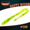 "Happy Worm" #108 Lemon Pepper - фото 7155
