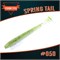 "Spring Tail" #050 Pearl Green 2663 - фото 7587