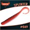 Силиконовая приманка "SPLINTER" #049 Brown Fire 2711